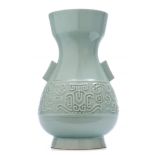 Vase céladon d'époque Qing 清朝 à frise archaïsante et décor d'un Taotie [...]