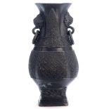 Vase en bronze à patine noire de la dynastie Yuan 元時代 - Vase en bronze à [...]