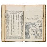 [China]. Jiao (Bingzhen, active circa 1680-1720). Yu zhi geng zhi tu ['Imperial Farming'], China,