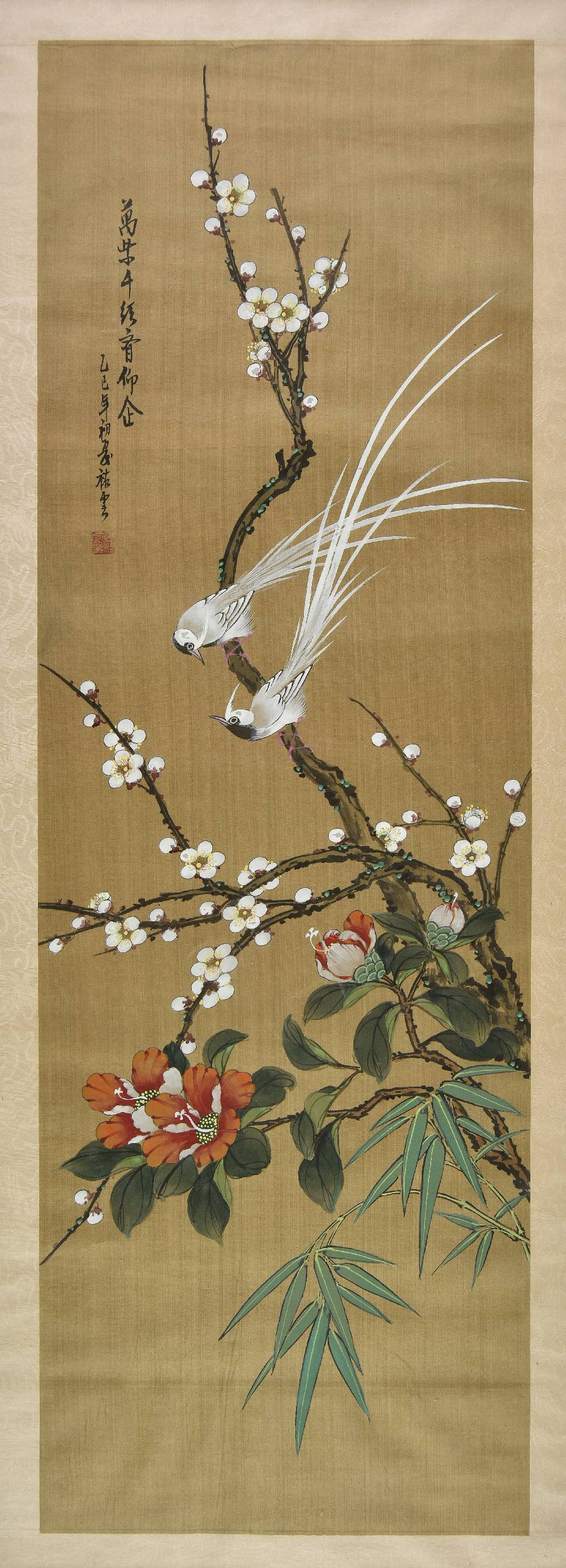 *Yu-Yun (1864-1938). Pine Trees and Cranes, & Two Birds and Flowers, a pair of watercolour and - Image 2 of 2