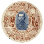 * Nicholas II (Tsar). A transferware commemorative plate commemorating the imperial visit of Tsa ...