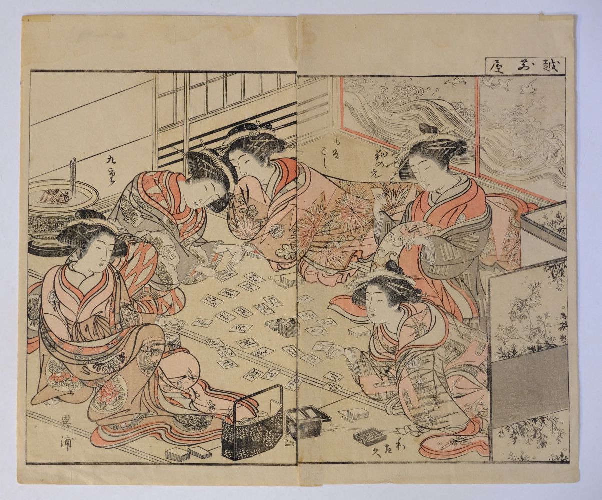 * Hiroshige (Ando, 1797-1858). Landscape - Bild 4 aus 5