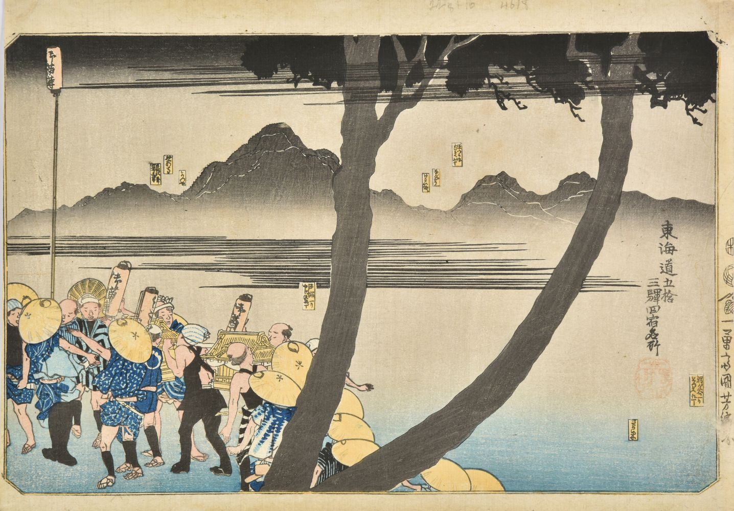 * Hiroshige (Ando, 1797-1858). Landscape