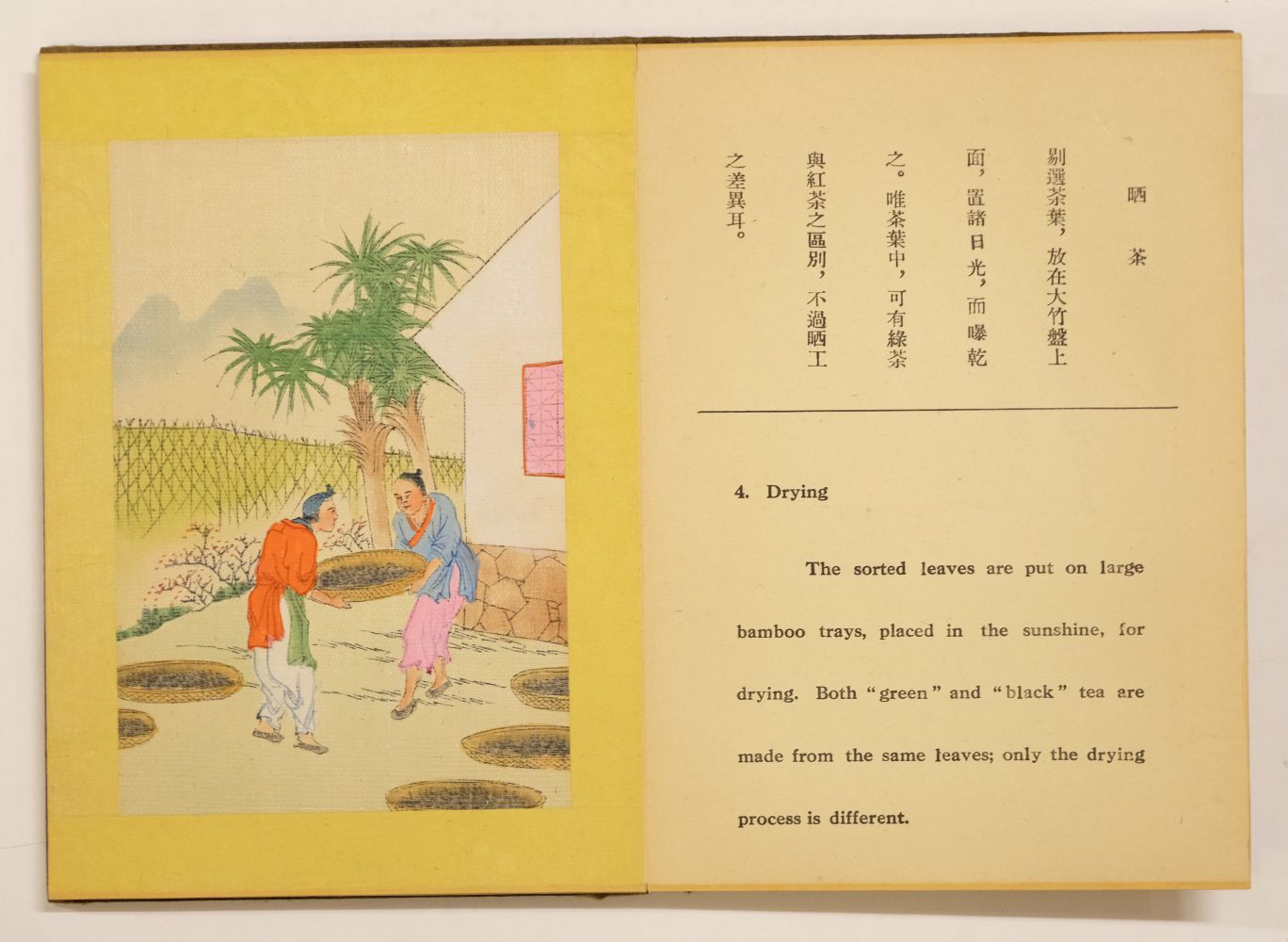 China. Five Chinese picture books, circa 1950, - Image 4 of 4