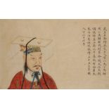 FINE SET OF FOUR RICE PAPER PAINTINGS