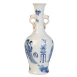 FINE BLUE AND WHITE BALUSTER VASE