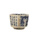 BLUE AND WHITE CRACKLED-GLAZED SQUARE TEA BOWL, FOUR CHARCTER JIAJING MARK BUT PROBABLY JAPANESE