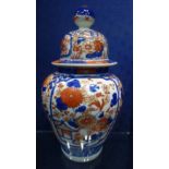 A JAPANESE 'IMARI' VASE AND COVER, 30 cm high