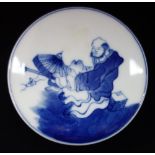 BLUE AND WHITE CYLINDRICAL BOX AND COVER, decorated with a seated scholar, apocryphal Yong Zheng