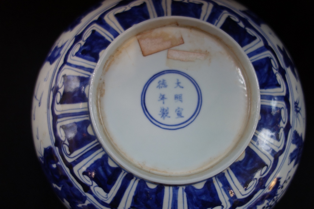 MING STYLE BLUE AND WHITE BOWL, the sides decorated in underglaze blue, with figures engaged in - Image 3 of 3