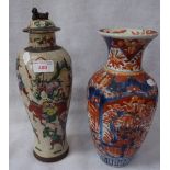 AN IMARI VASE, 30cm high and a Japanese crackle glazed lidded vase, decorated with warriors, 34cm