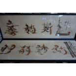 A PAIR OF FRAMED JAPANESE SIGNED CALLIGRAPHY PAINTINGS