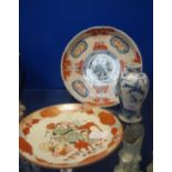 A JAPANESE DISH, decorated with musicians, 21cm dia., an Imari dish and a small Oriental blue and