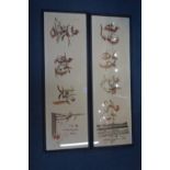 A PAIR OF FRAMED JAPANESE SIGNED CALLIGRAPHY PAINTINGS