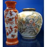 A JAPANESE VASE, decorated with mountainous scenes, 22cm high and a similar Japanese vase, 24cm high