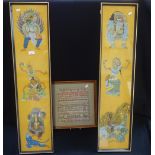 A VICTORIAN SAMPLER, 'Elizabeth Leach aged 11 years Hull 1863' and a pair of Indonesian paintings on