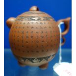 SMALL YIXING TEAPOT, REPUBLIC PERIOD, the ovoid sides with 'Buddhist' calligraphic panels, seal mark