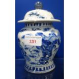 A CHINESE BLUE AND WHITE JAR decorated with temple lions, four character mark to the base, 12cm high