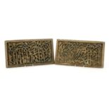 Pair of 15th/16th century Islamic wooden panels carved with script, each 35cm x 19.5cm (