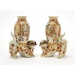 Pair of Japanese Satsuma pottery Dog-Of-Foo vases, hand painted with figures, each 14cm high : For