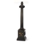 19th century French bronze lamp with Corinthian column, 47.5cm high : For Extra Condition Reports