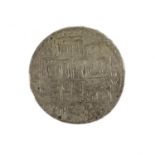 Ottoman Empire Selim III silver coin, 4.5cm in diameter, approximate weight 31.6g (PROVENANCE: