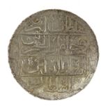 Ottoman Empire Selim III silver coin, 4.4cm in diameter, approximate weight 31.9g (PROVENANCE:
