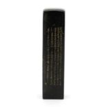 Chinese black soapstone desk seal carved with calligraphy, 14cm high : For Extra Condition Reports
