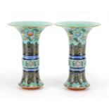 Pair of Chinese porcelain Gu vases, each finely hand painted in the famille rose palette with flower