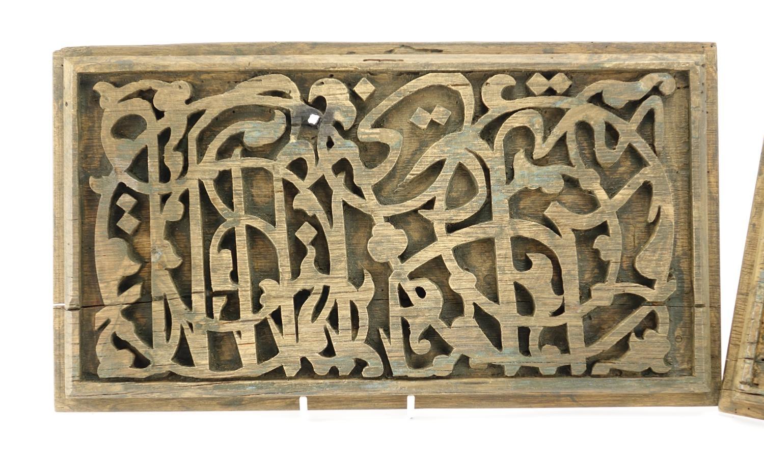 Pair of 15th/16th century Islamic wooden panels carved with script, each 35cm x 19.5cm ( - Image 2 of 4