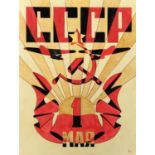 Soviet motifs, Russian school, mixed media on paper, bearing a monogram PO, unframed, 33cm x