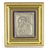 20th century Russian Madonna and child silver icon housed in a gilt frame, the icon 14cm x 11cm :