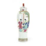 Chinese porcelain baluster vase and cover, hand painted in the famille rose palette with two females
