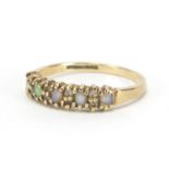 9ct gold diamond and half eternity ring, size N, approximate weight 1.7g : For Extra Condition