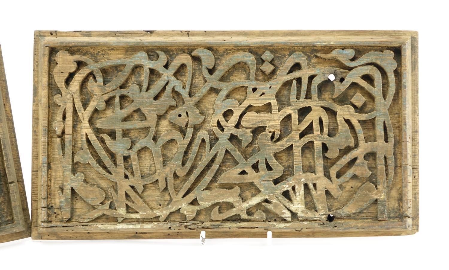 Pair of 15th/16th century Islamic wooden panels carved with script, each 35cm x 19.5cm ( - Image 3 of 4