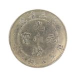 Chinese 34th year of Kuing Hsu dragon dollar, approximate weight 22.8g : For Extra Condition Reports