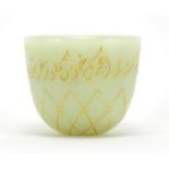 Islamic/Persian green jade cup incised with a poem, 5.5cm high (PROVANANCE: From the late C Gazi