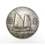 Chinese Sun Yat-Sen 1 Yuan, approximate weight 26.6g : For Extra Condition Reports Please visit