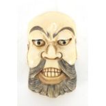 Japanese carved ivory Noh Mask netsuke, character marks to the reverse, 5.5cm high : For Extra