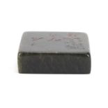 Chinese green hardstone with calligraphy, 8cm x 8cm : For Further Condition Reports and Live Bidding