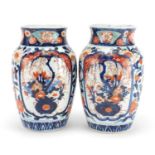 Pair of Japanese Imari porcelain vases, 24cm high : For Further Condition Reports and Live Bidding