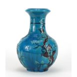 Chinese turquoise glazed porcelain vase, hand painted and decorated in low relief with fruiting