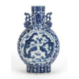 Chinese blue and white porcelain moon flask with twin handles, hand painted with dragons amongst