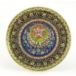 Turkish pottery charger hand painted with script and stylised flowers, 43.5cm in diameter : For