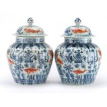 Pair of Chinese blue and white and iron red porcelain vases and covers, hand painted with goldfish