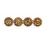 Chinese unmarked gold bar brooch, 4cm in length, approximate weight 2.6g : For Further Condition