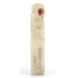 Chinese white and red hardstone naturalistic carved seal with calligraphy, 12cm high : For Further