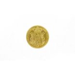 George IV 1825 gold sovereign :For Further Condition Reports Please Visit Our Website. Updated