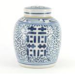 Chinese blue and white porcelain jar, blue ring marks to the base, 25.5cm high :For Further