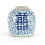 Chinese blue and white porcelain jar, 18cm high :For Further Condition Reports Please Visit Our